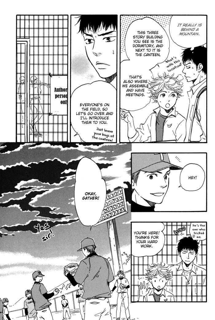 Chuchun Ga Chun Chapter 1 #23