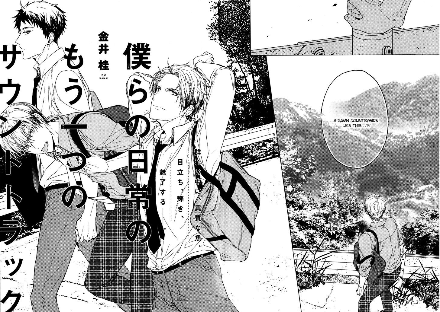 Seikaku Warui Uke Ga Guzuguzuni Nakasareru Hon Chapter 9 #2