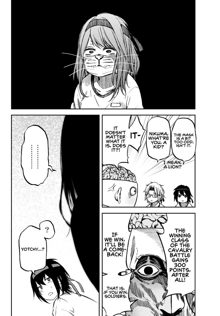 Kanojo Wa Rokurokubi Chapter 18 #14