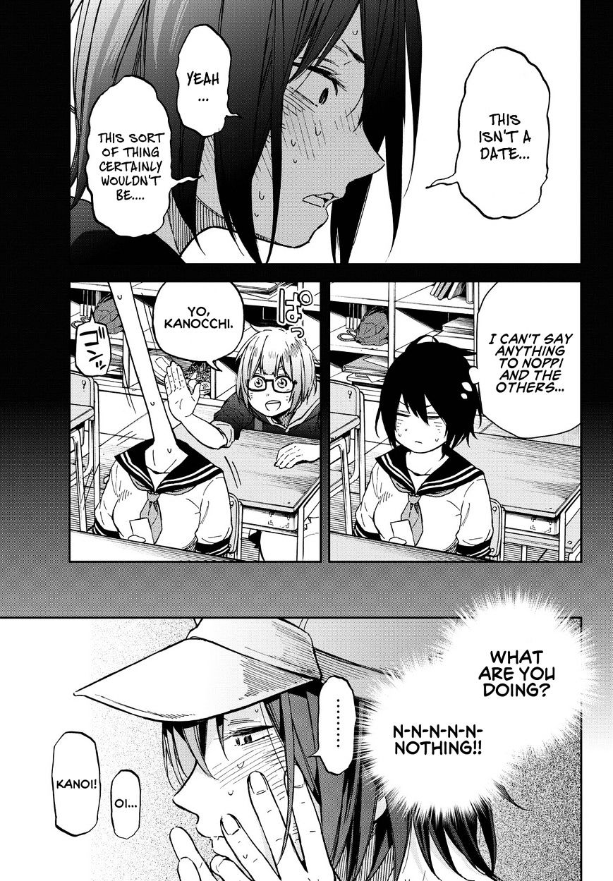 Kanojo Wa Rokurokubi Chapter 13 #15