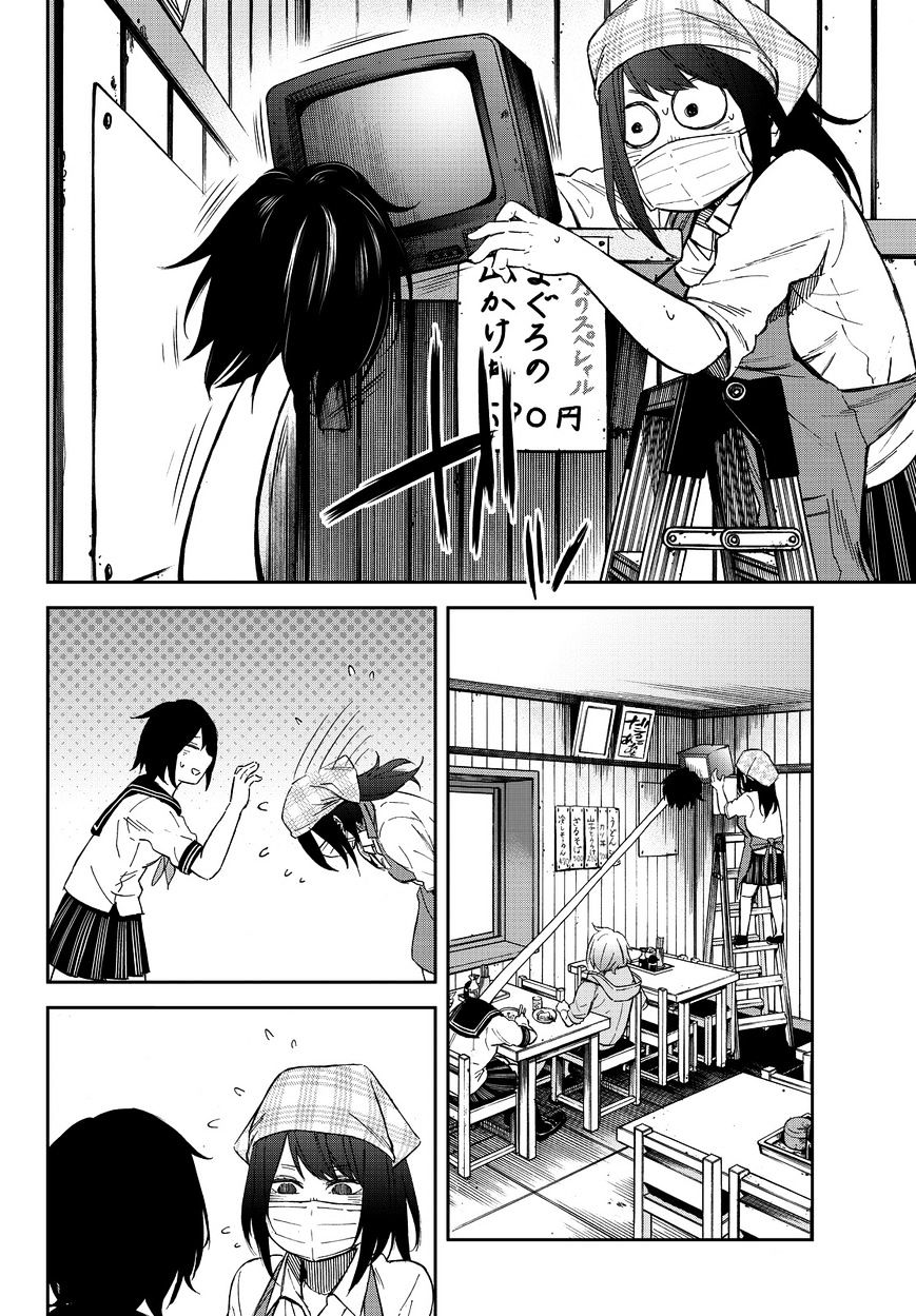 Kanojo Wa Rokurokubi Chapter 7 #18