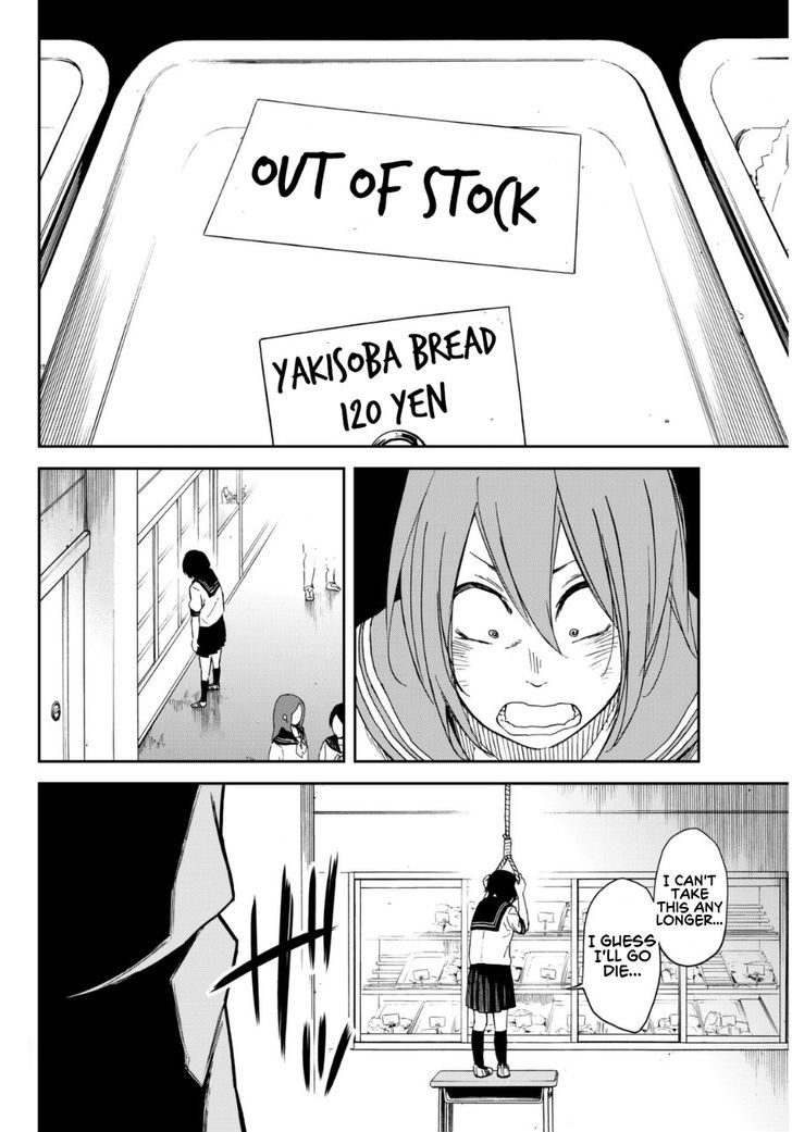 Kanojo Wa Rokurokubi Chapter 1 #14