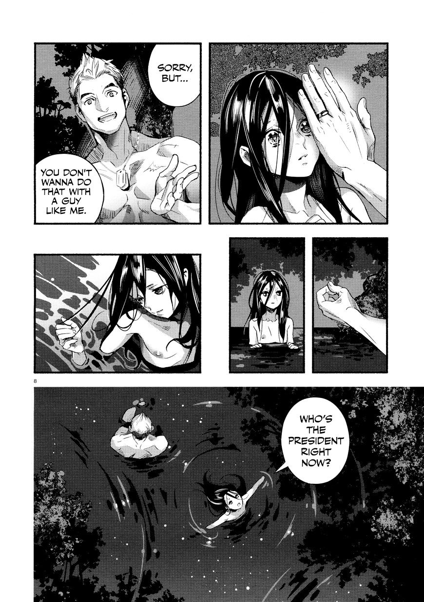 Shigan Kyoushuu Chapter 1 #7