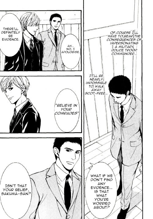 D No Maou Chapter 2 #10