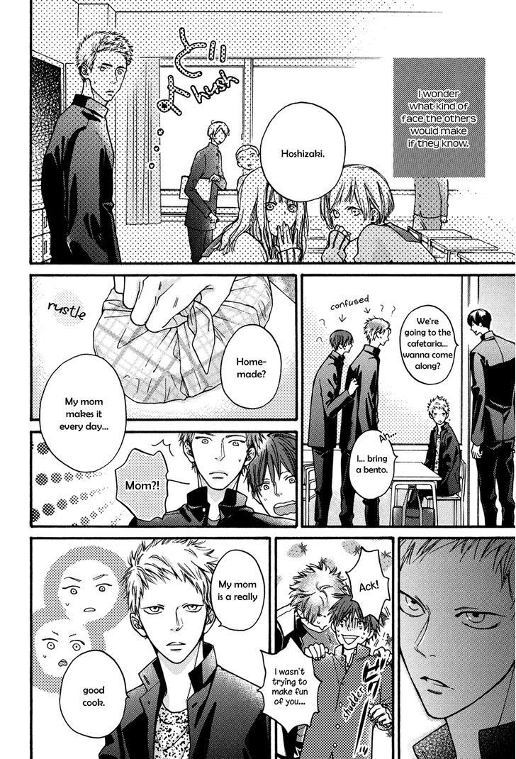 Shitteru Yo. Chapter 1 #15