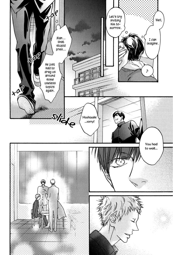 Shitteru Yo. Chapter 1 #19