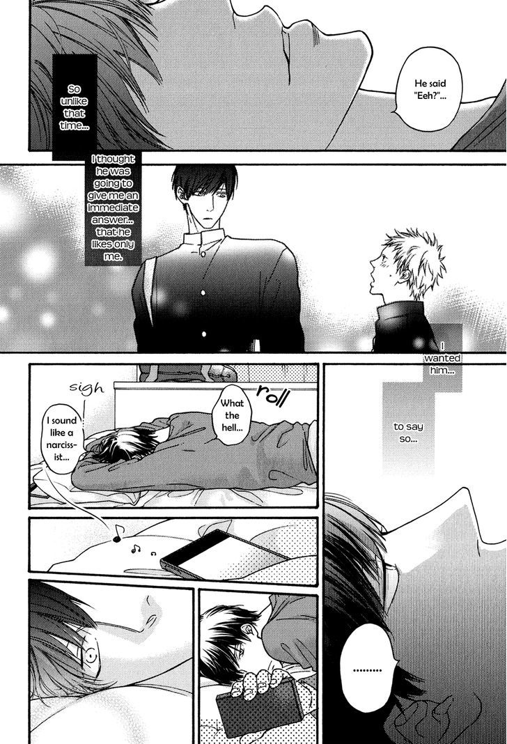 Shitteru Yo. Chapter 1 #25