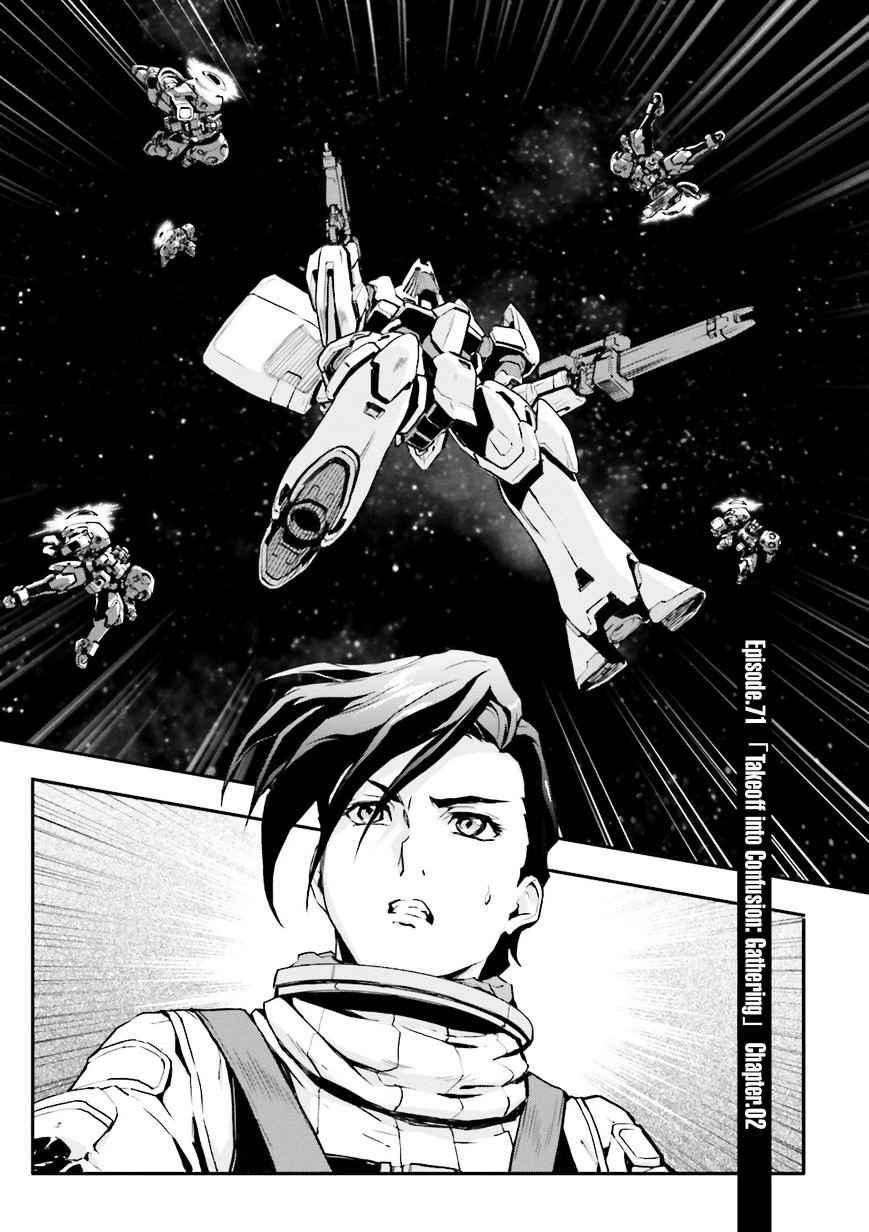Shin Kidou Senki Gundam W: Endless Waltz - Haishatachi No Eikou Chapter 71 #1