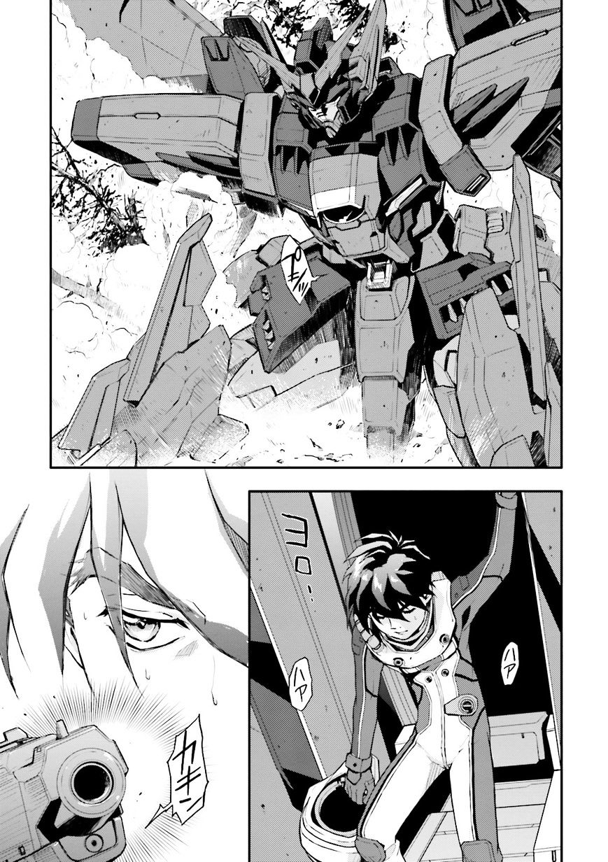 Shin Kidou Senki Gundam W: Endless Waltz - Haishatachi No Eikou Chapter 63 #12