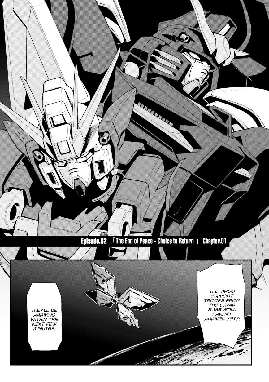 Shin Kidou Senki Gundam W: Endless Waltz - Haishatachi No Eikou Chapter 62 #15