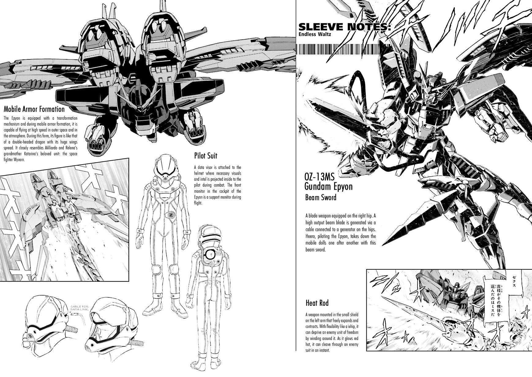 Shin Kidou Senki Gundam W: Endless Waltz - Haishatachi No Eikou Chapter 61 #32