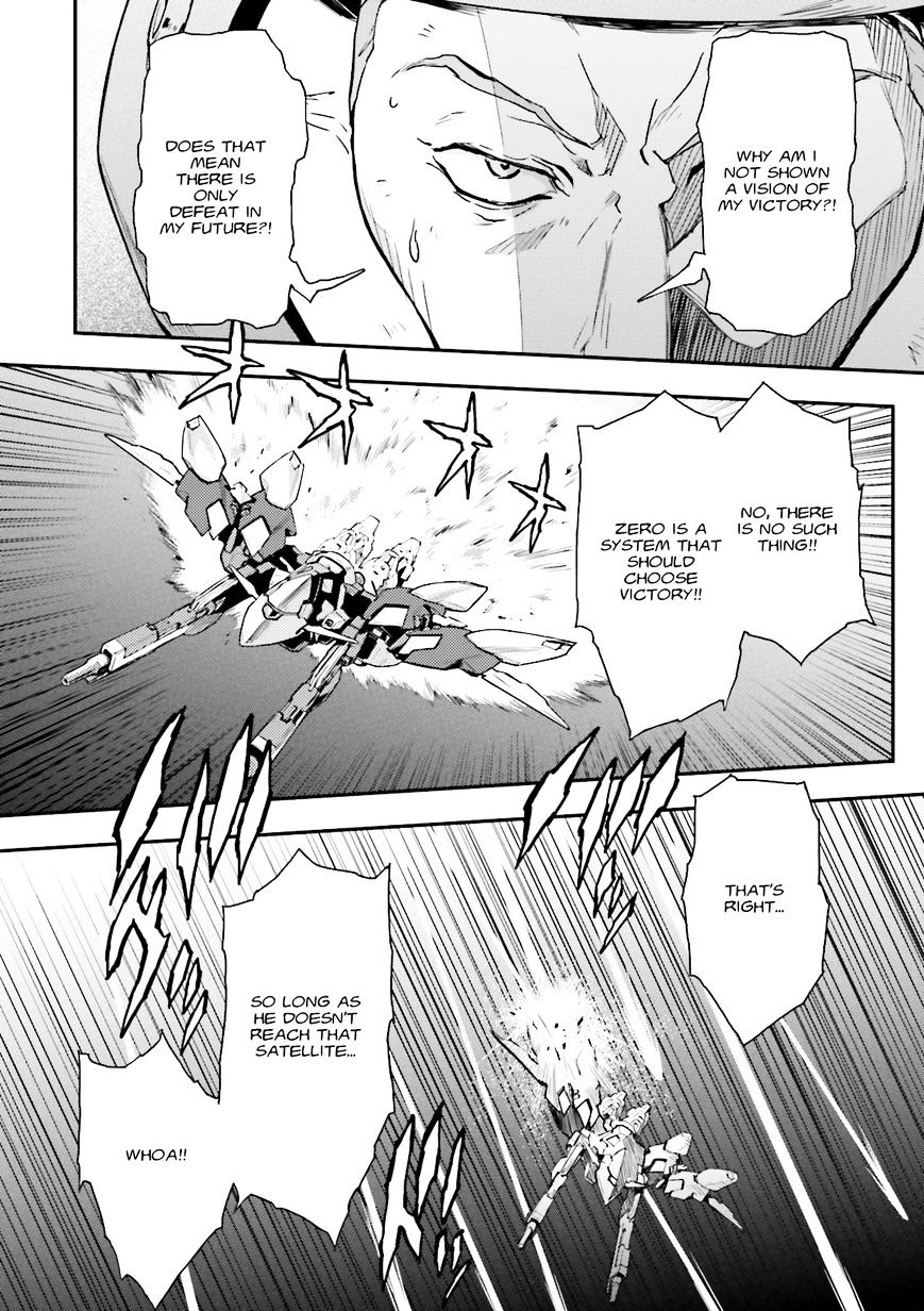 Shin Kidou Senki Gundam W: Endless Waltz - Haishatachi No Eikou Chapter 48 #20
