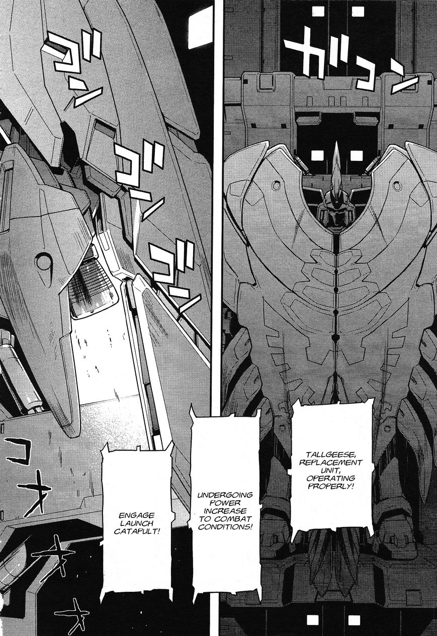 Shin Kidou Senki Gundam W: Endless Waltz - Haishatachi No Eikou Chapter 43 #2