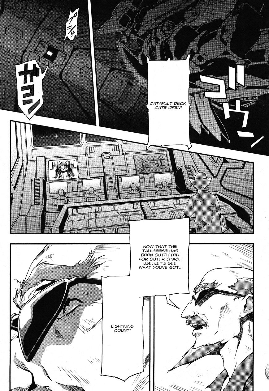 Shin Kidou Senki Gundam W: Endless Waltz - Haishatachi No Eikou Chapter 43 #3