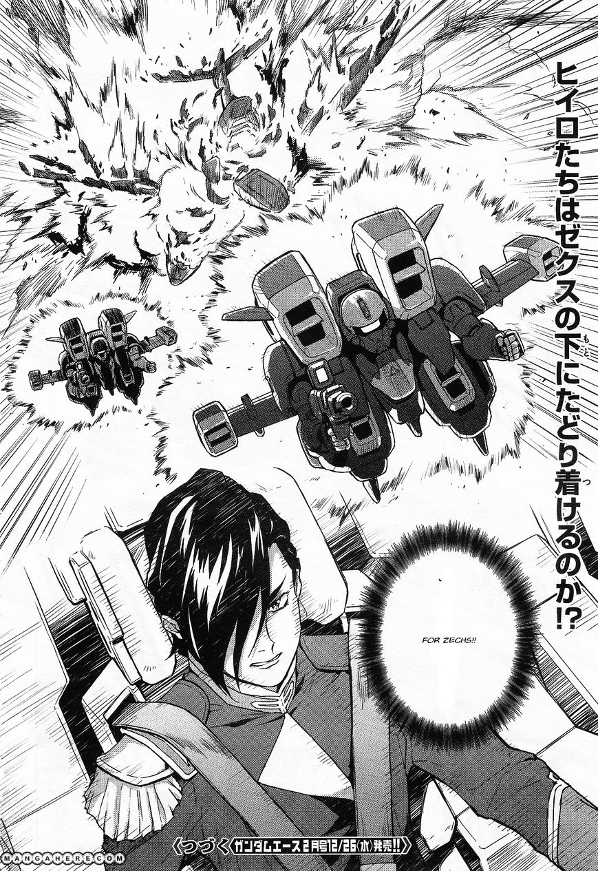 Shin Kidou Senki Gundam W: Endless Waltz - Haishatachi No Eikou Chapter 26 #25
