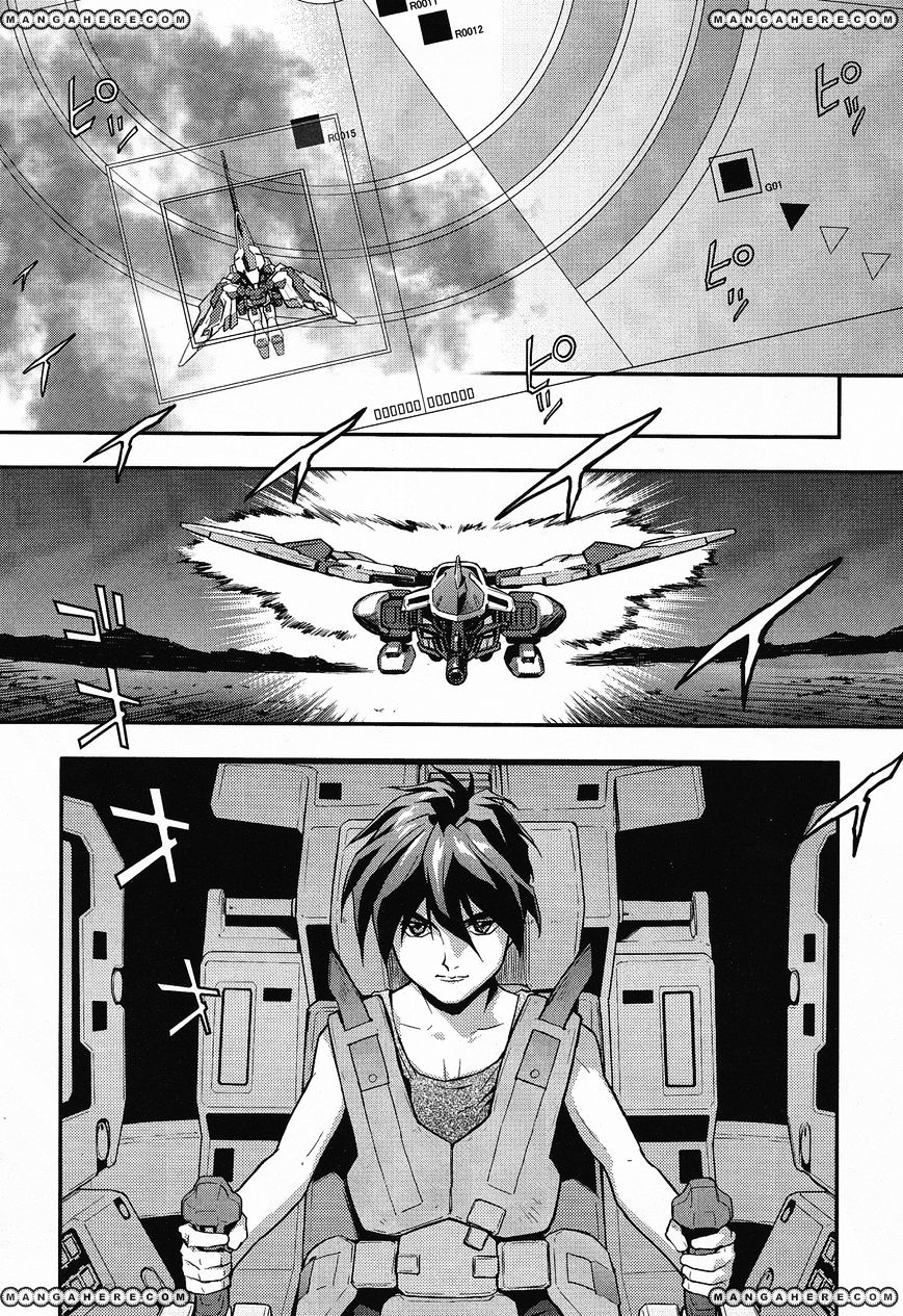 Shin Kidou Senki Gundam W: Endless Waltz - Haishatachi No Eikou Chapter 23 #7