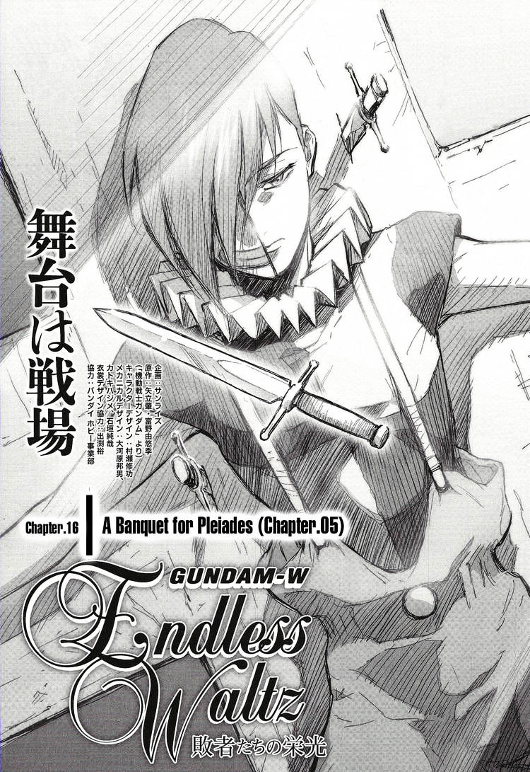Shin Kidou Senki Gundam W: Endless Waltz - Haishatachi No Eikou Chapter 16 #1