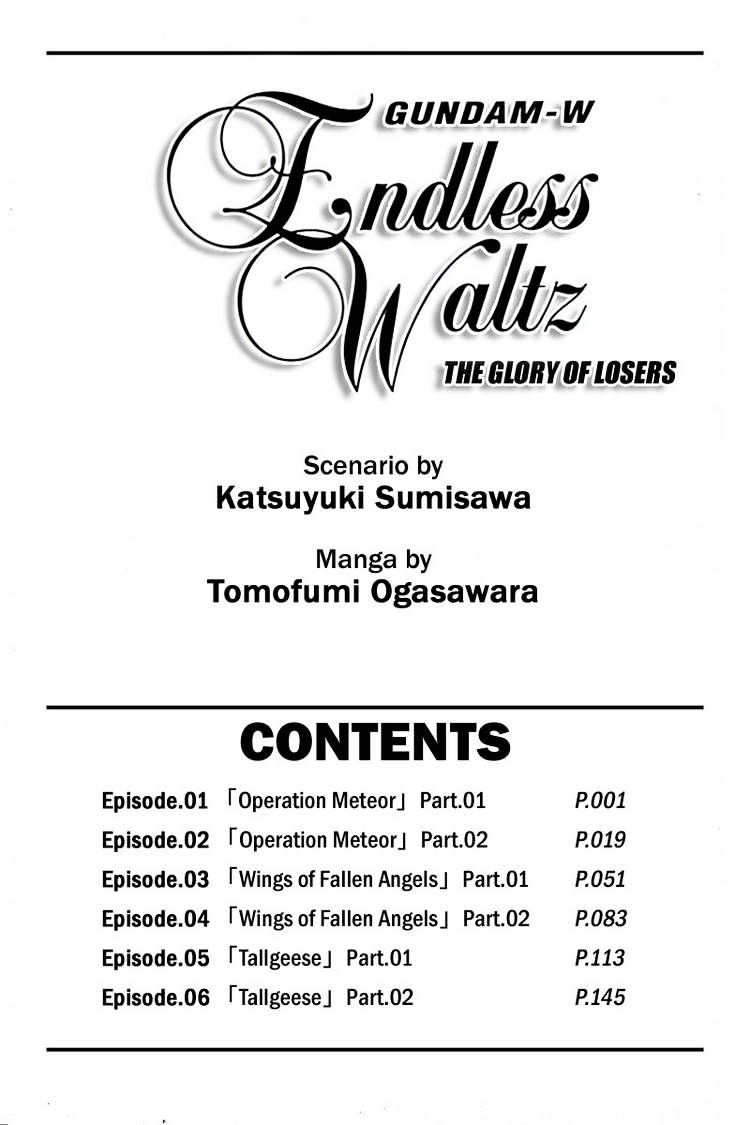 Shin Kidou Senki Gundam W: Endless Waltz - Haishatachi No Eikou Chapter 1 #6