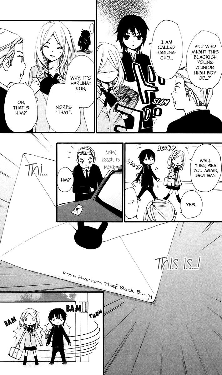 Bokura Wa Itsumo Chapter 45.1 #6