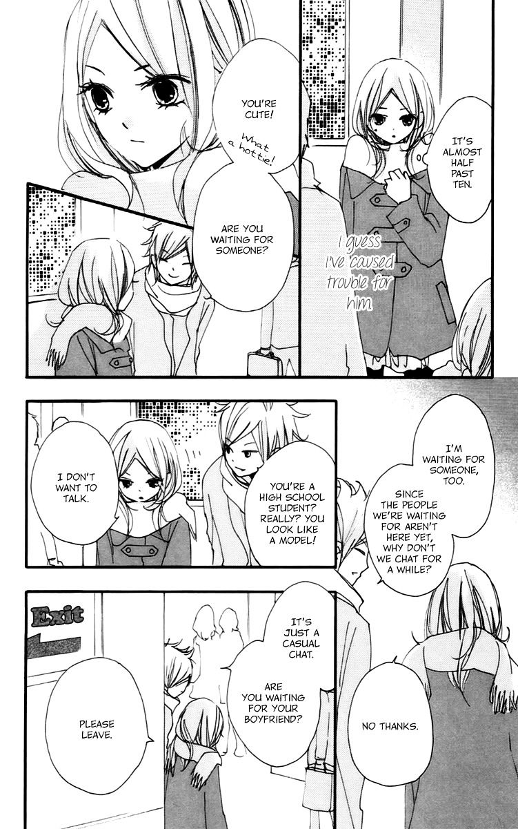 Bokura Wa Itsumo Chapter 45 #17