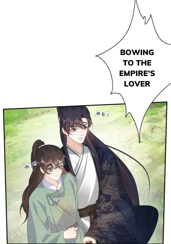 The Emperor Is A Pervert Chapter 44 #33