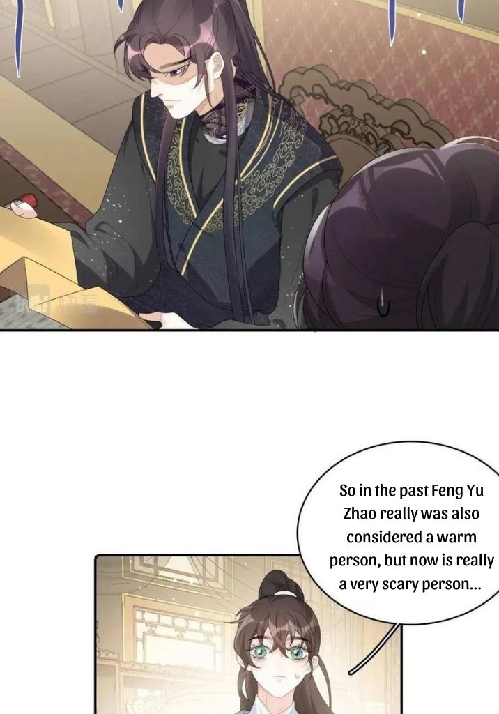 The Emperor Is A Pervert Chapter 34 #15