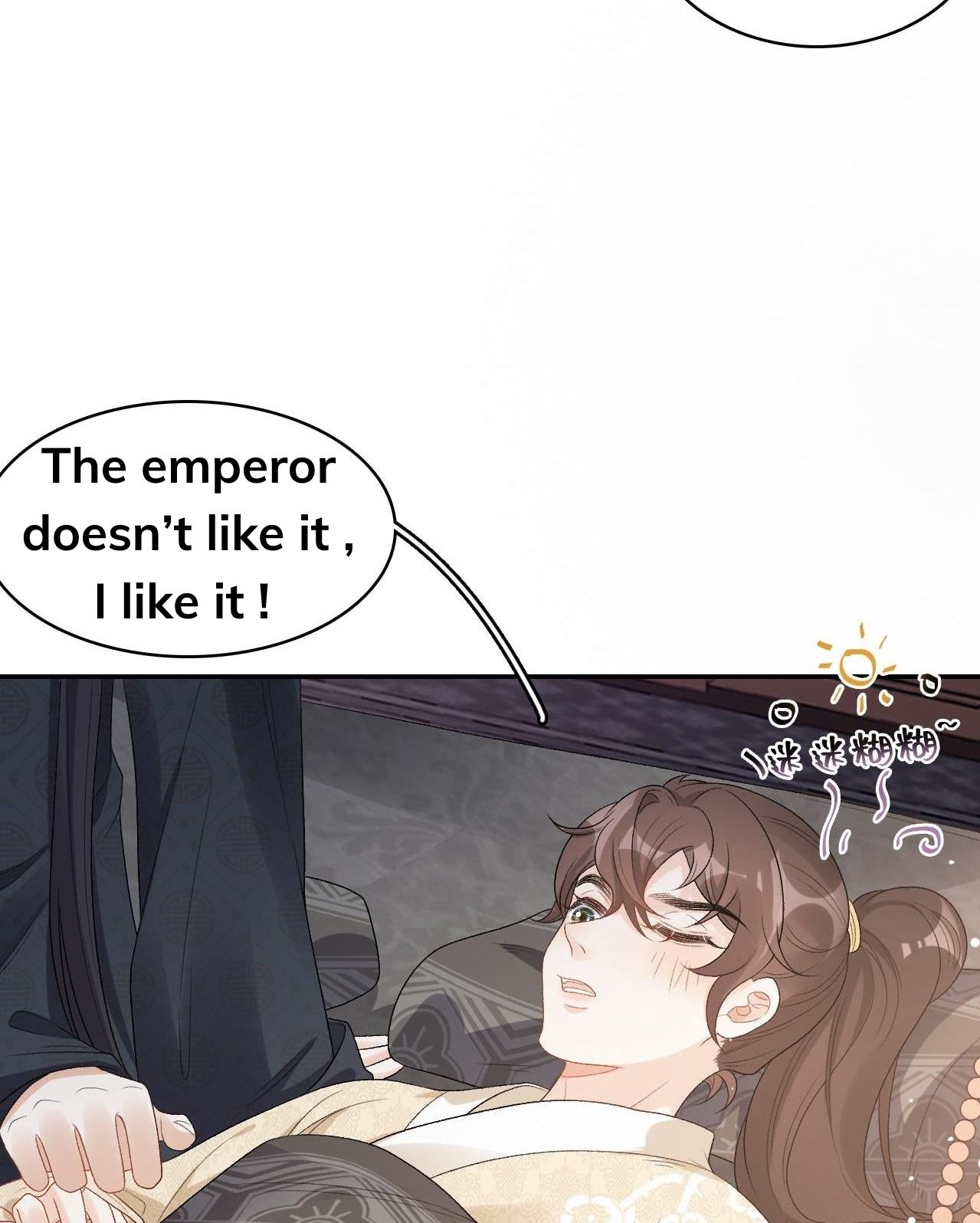 The Emperor Is A Pervert Chapter 24 #20