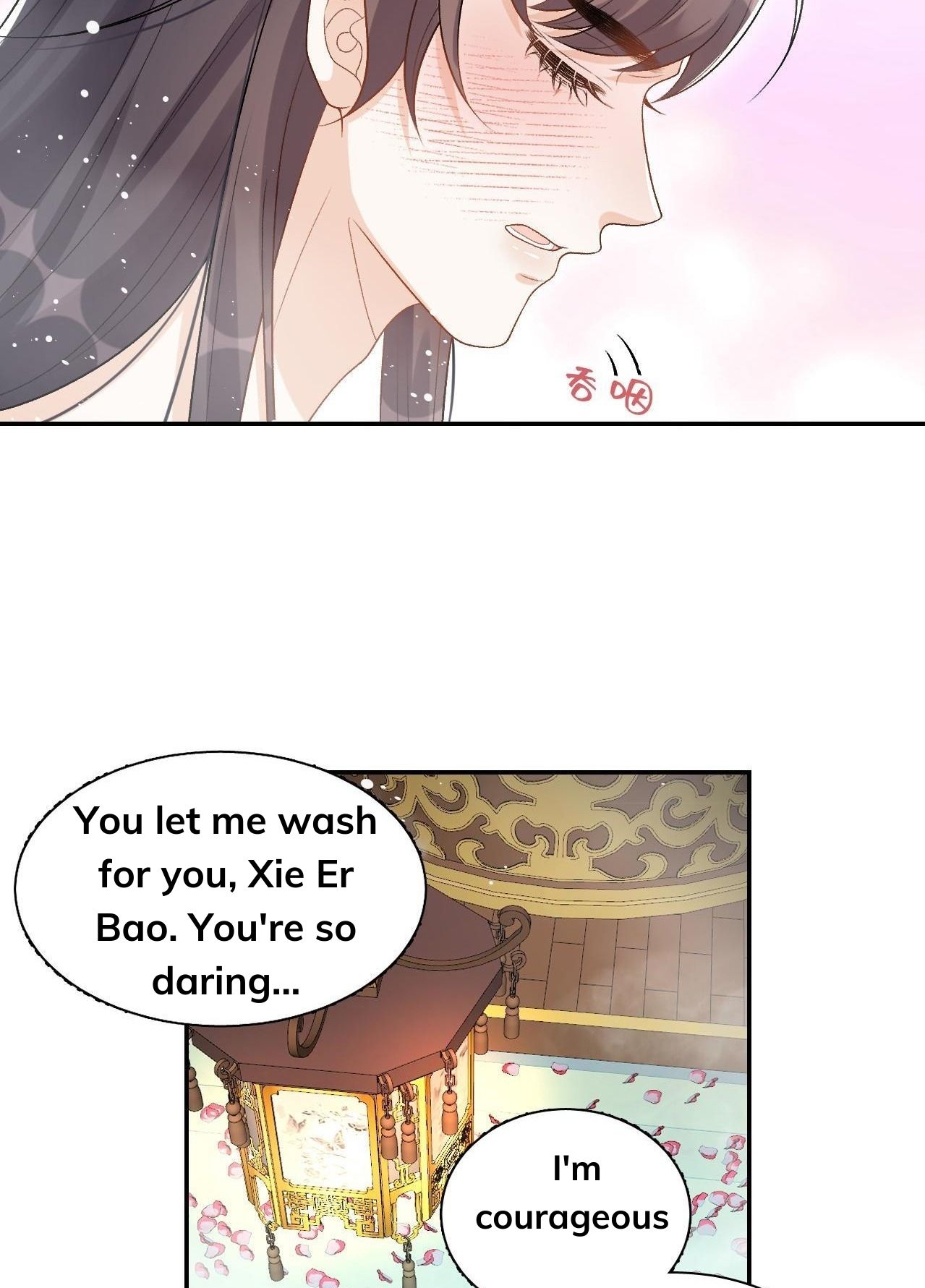 The Emperor Is A Pervert Chapter 21 #26