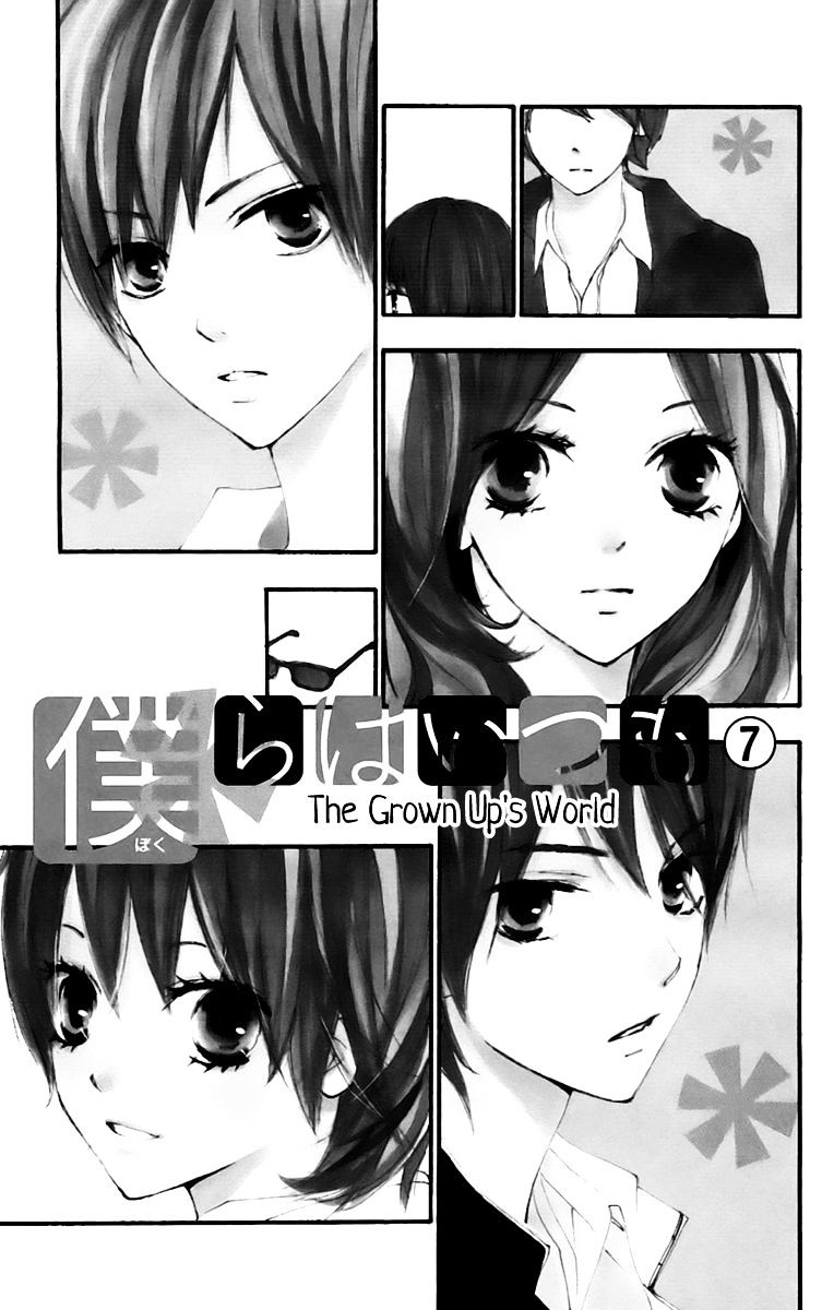 Bokura Wa Itsumo Chapter 36 #6