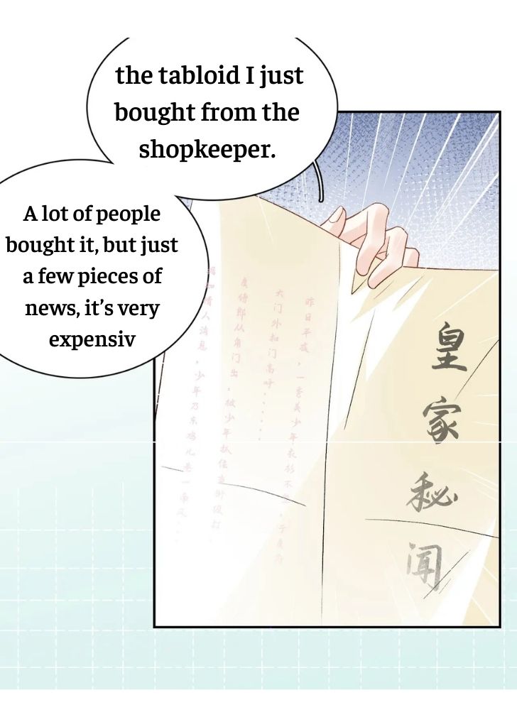 The Emperor Is A Pervert Chapter 11 #11