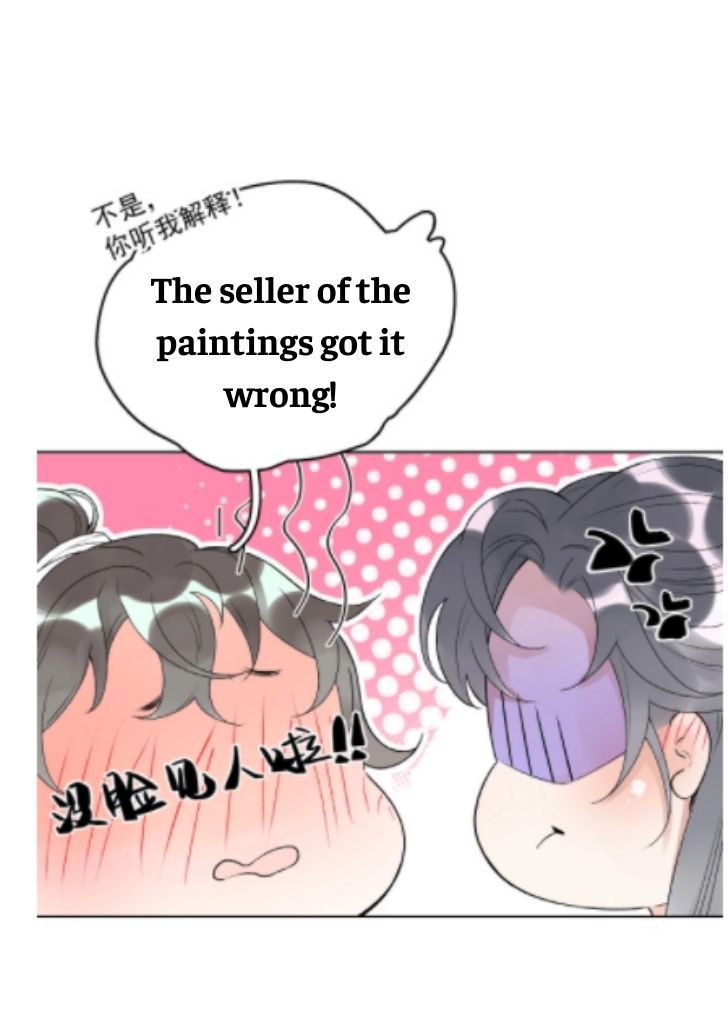 The Emperor Is A Pervert Chapter 4 #42
