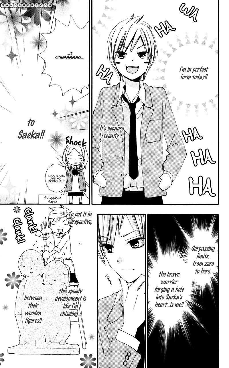 Bokura Wa Itsumo Chapter 31 #3