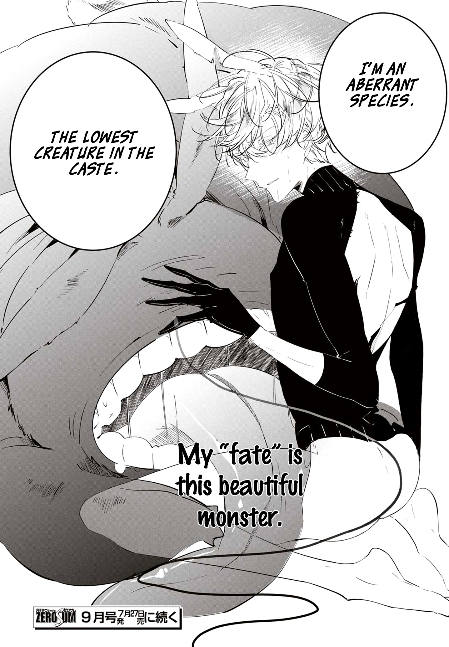 Castehate Chapter 4.5 #15