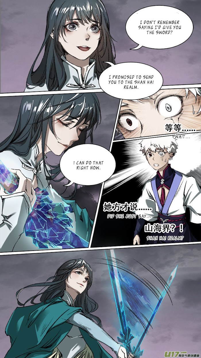 Chang An Yao Song Chapter 88 #5