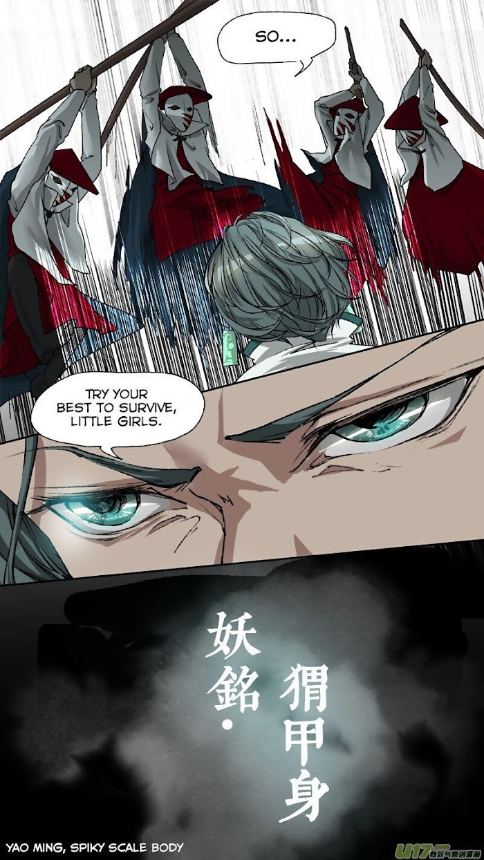 Chang An Yao Song Chapter 59 #20