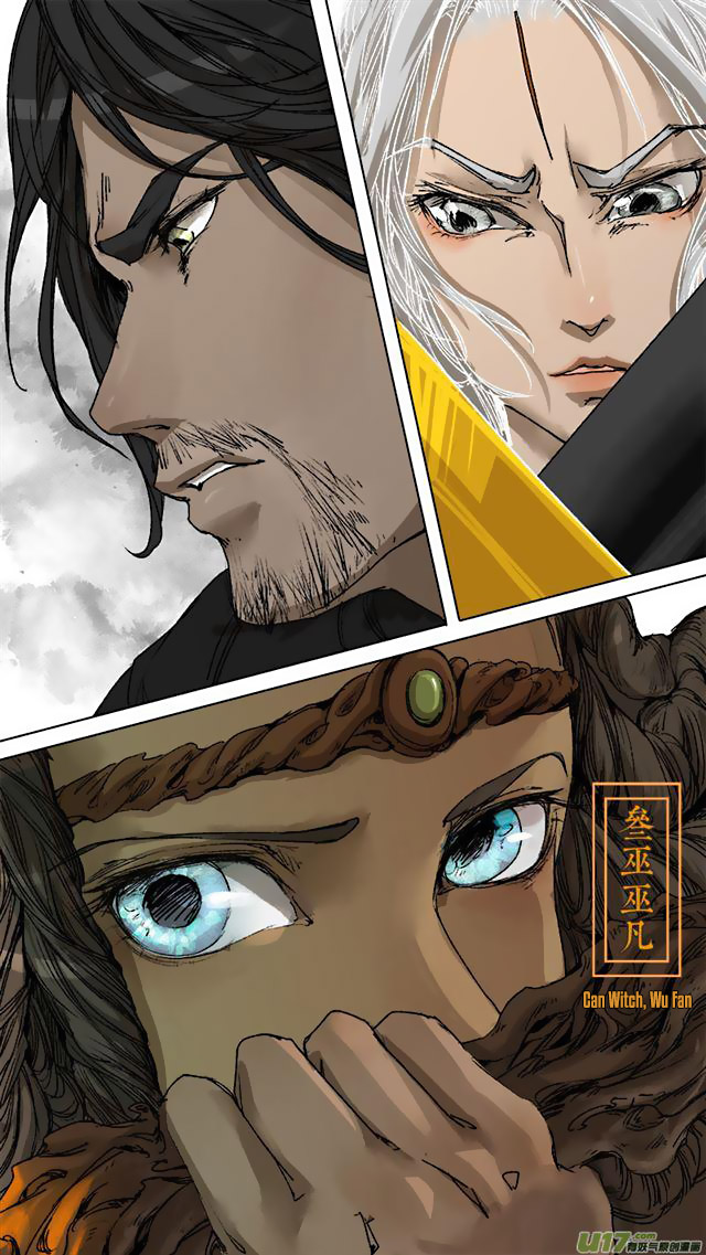 Chang An Demon Song Chapter 74 #3