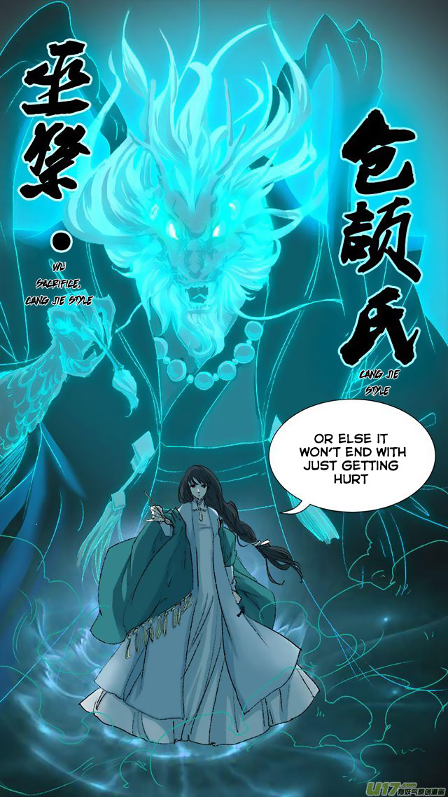 Chang An Demon Song Chapter 74 #19
