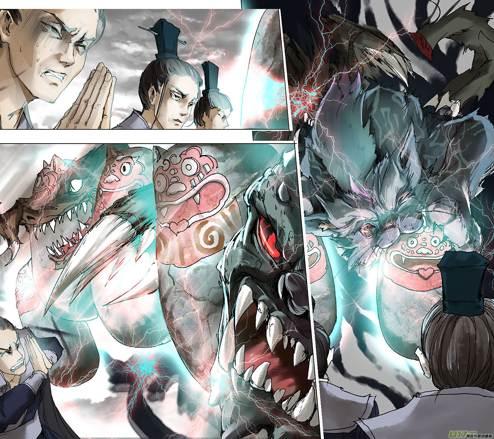 Chang An Demon Song Chapter 61 #6