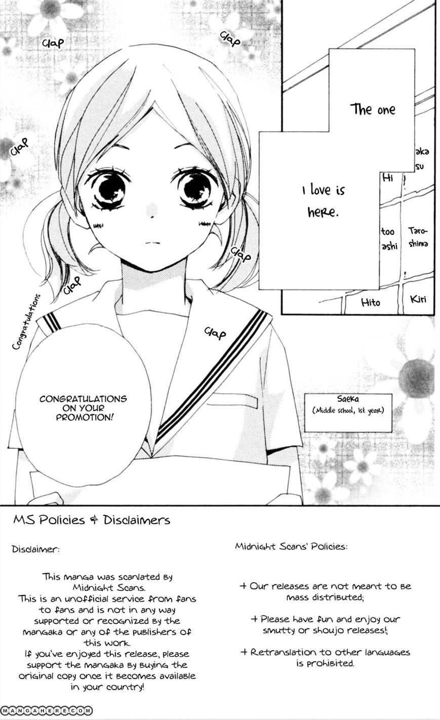 Bokura Wa Itsumo Chapter 19 #3