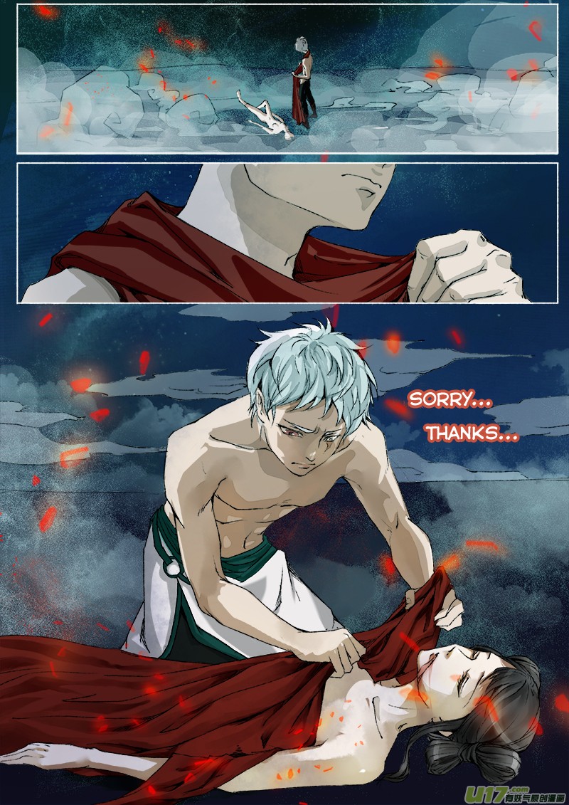 Chang An Demon Song Chapter 11 #12