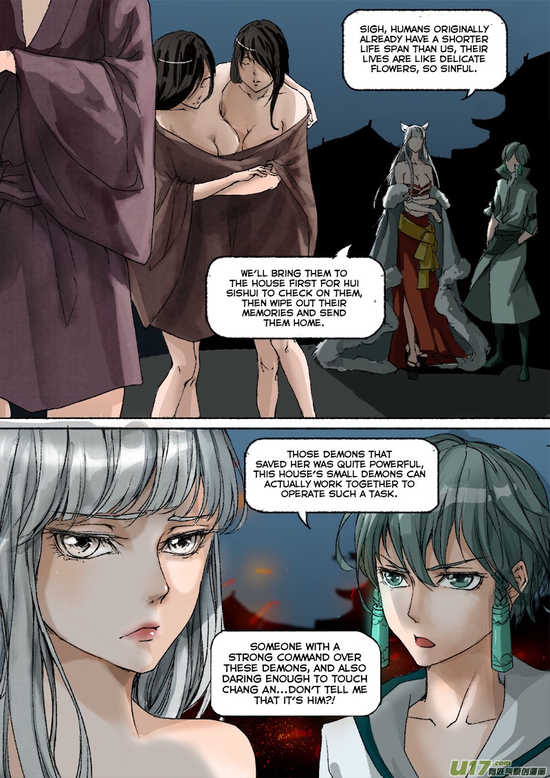 Chang An Demon Song Chapter 11 #13