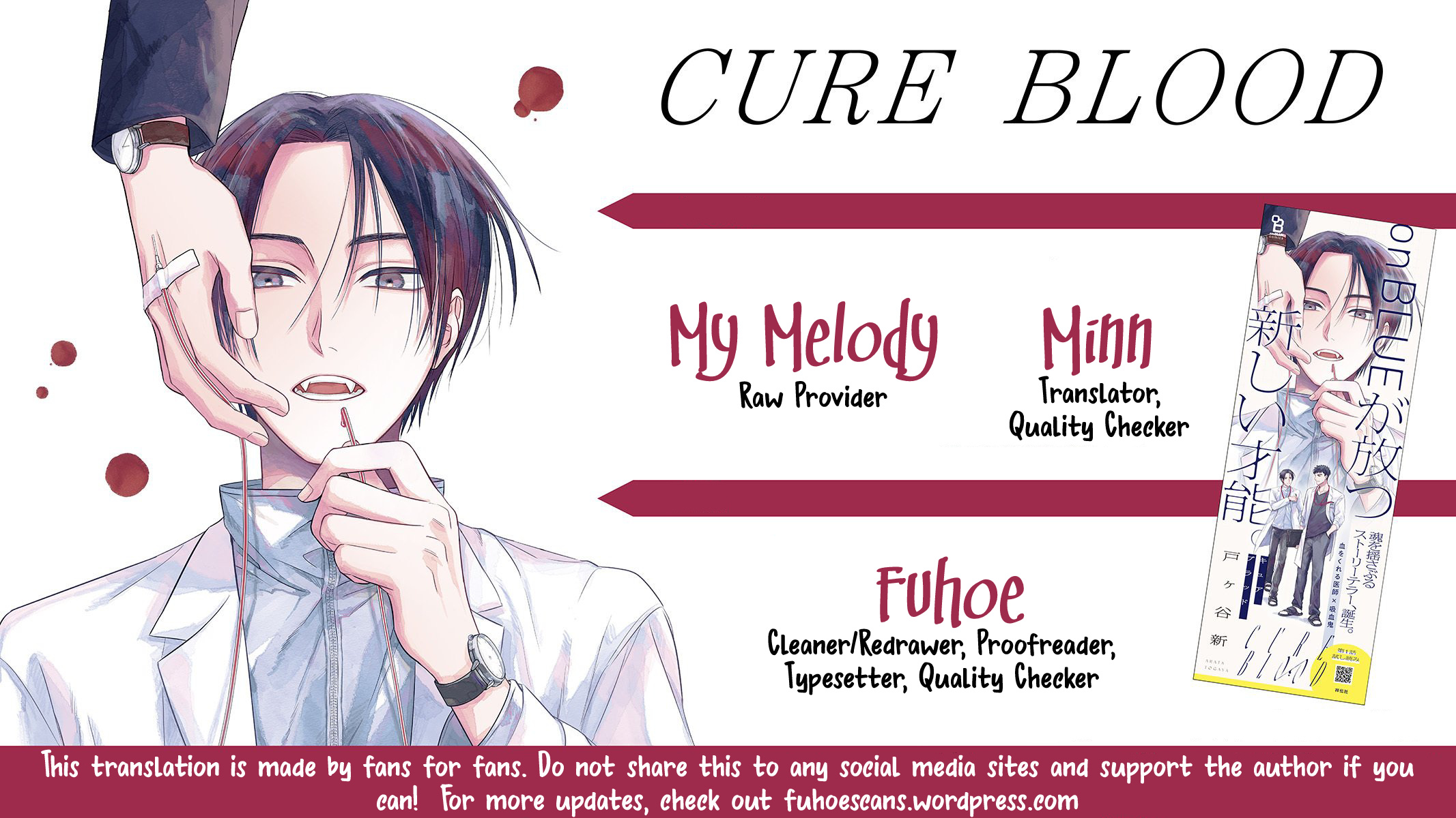 Cure Blood Chapter 4 #1