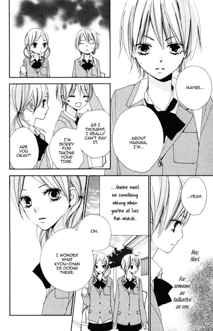 Bokura Wa Itsumo Chapter 12 #24