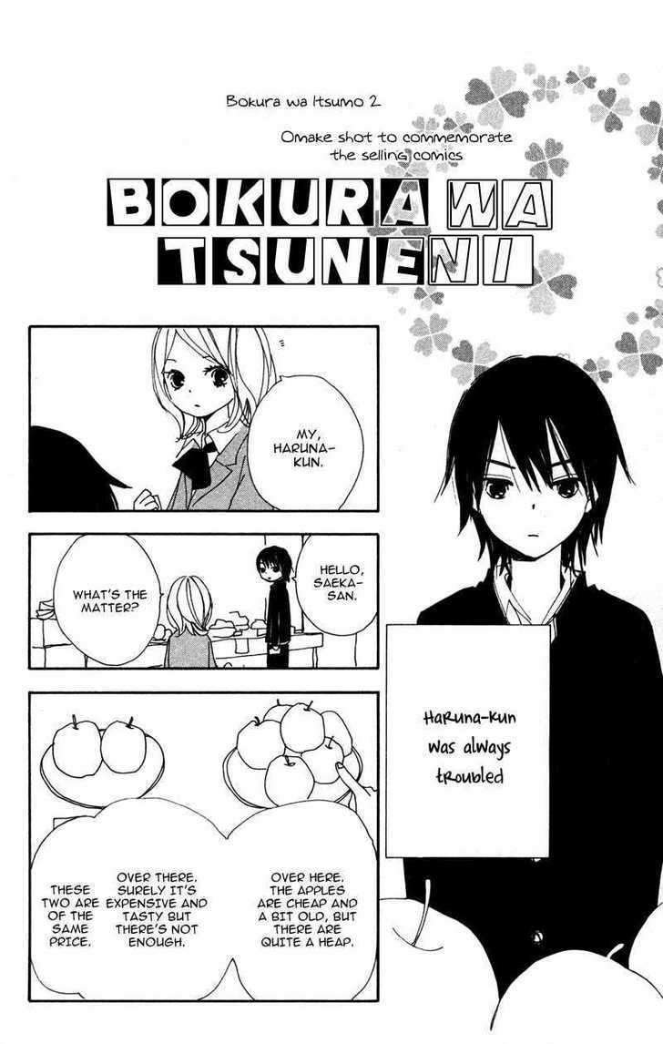 Bokura Wa Itsumo Chapter 11 #36