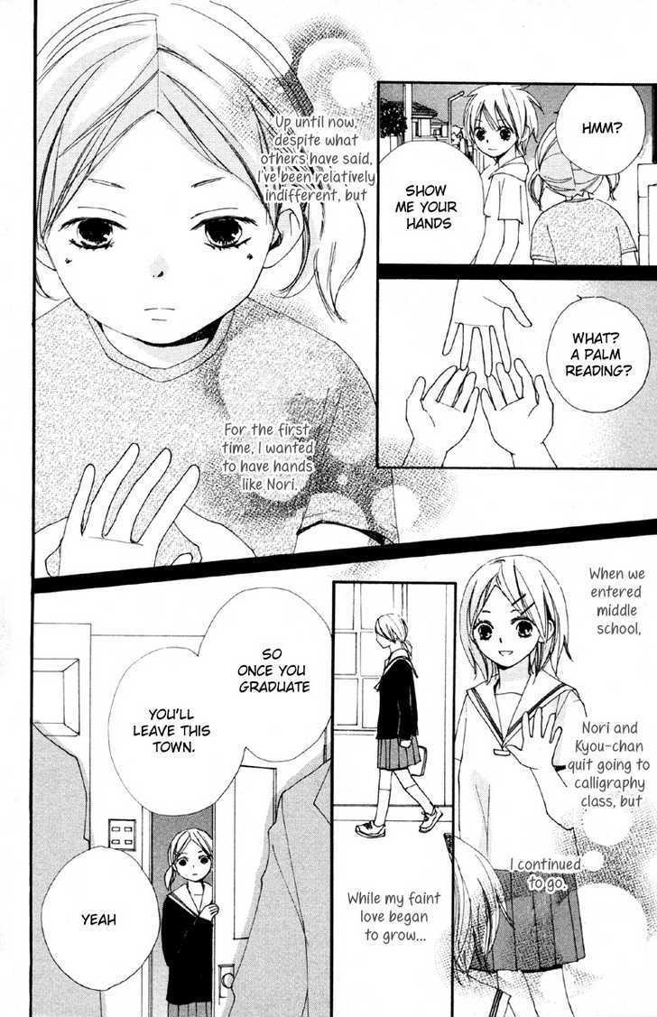 Bokura Wa Itsumo Chapter 3 #14