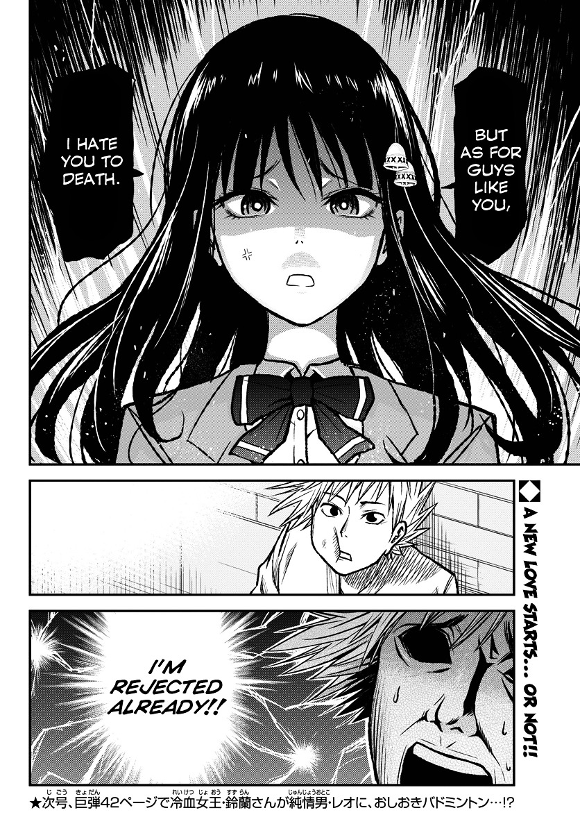 Hanekoi Lion Chapter 1 #54