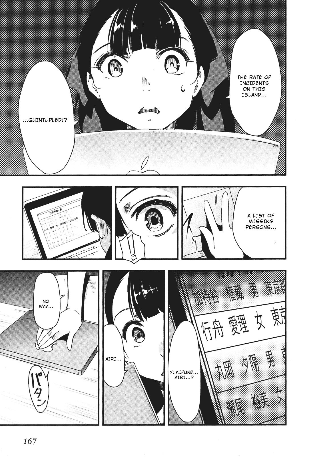 Robotics;notes - Senomiya Misaki No Mihappyou Shuki Chapter 5 #36