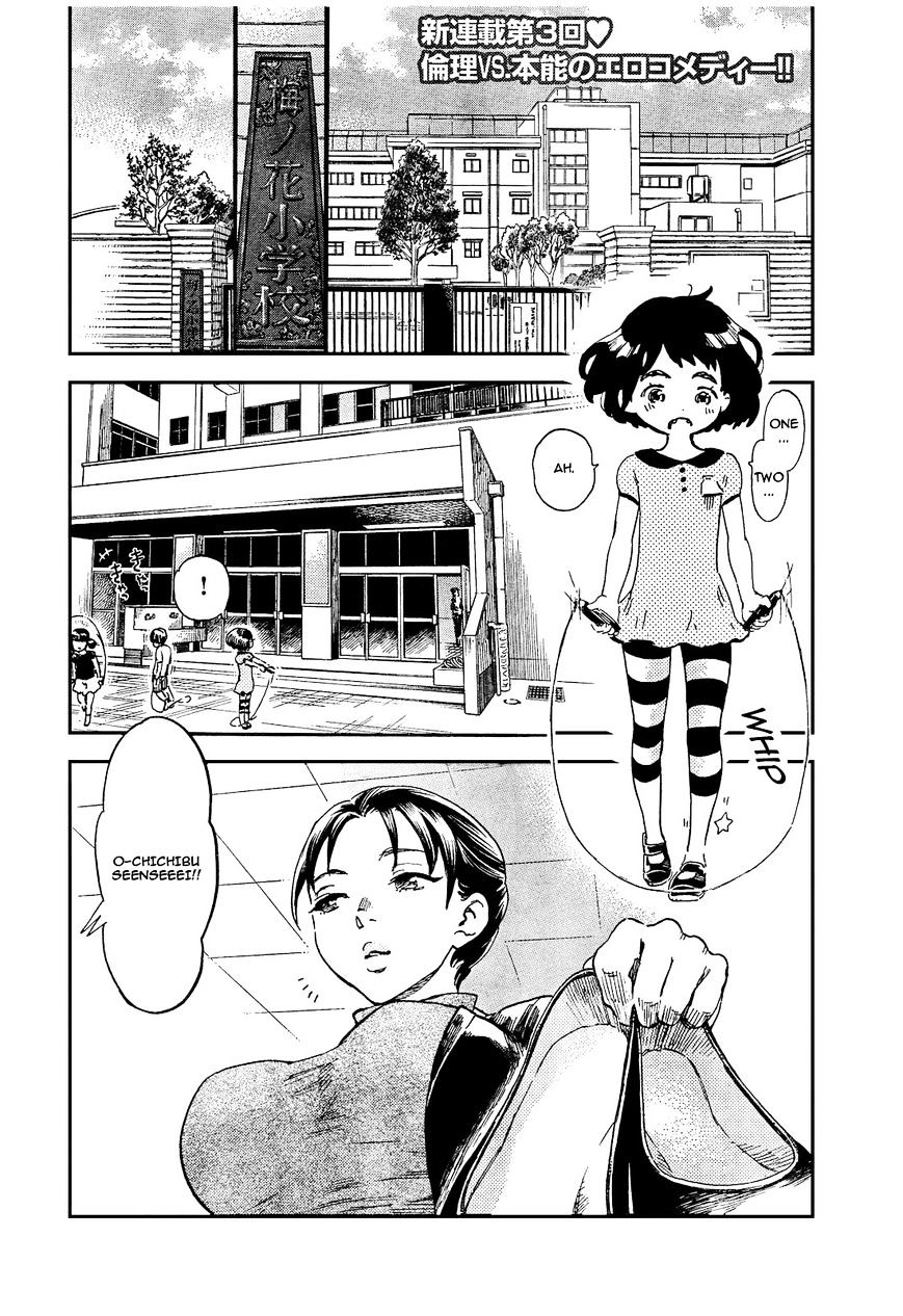 Saseyo Eroika Chapter 3 #3