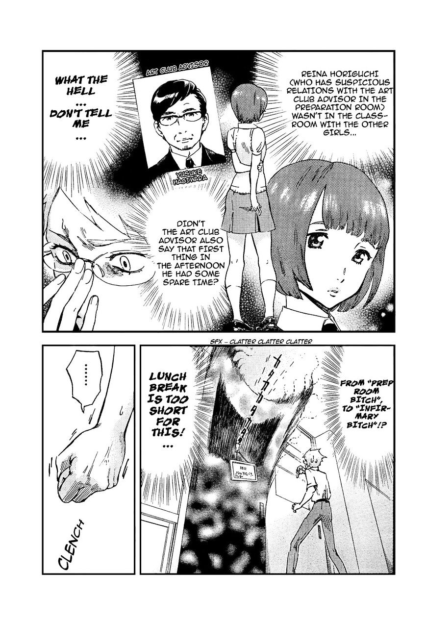 Saseyo Eroika Chapter 3 #10