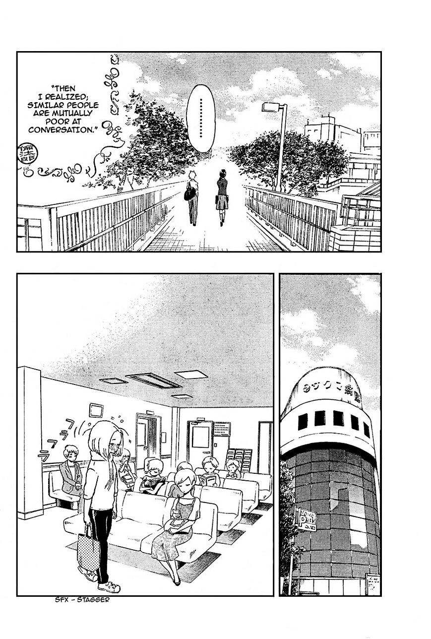 Saseyo Eroika Chapter 2 #14